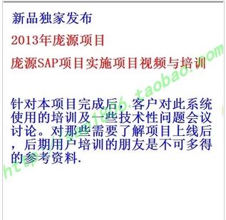 庞源