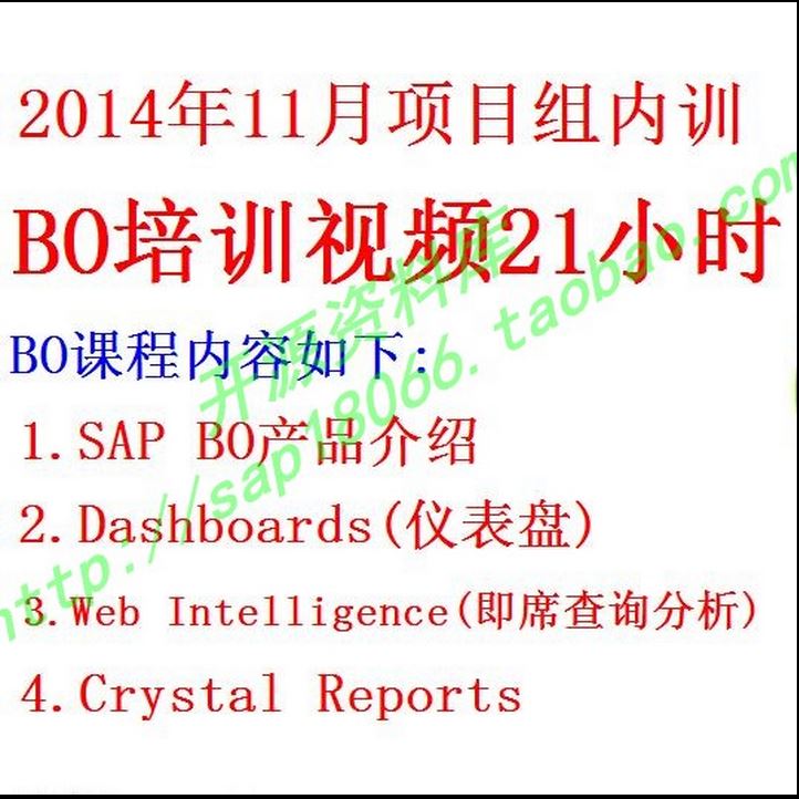 2014年11月bo4 21小时