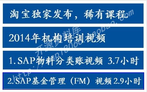 2014年FM和ML