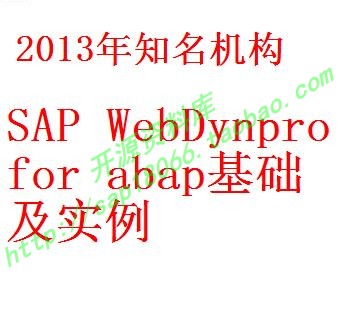 SAP WebDynpro for abap