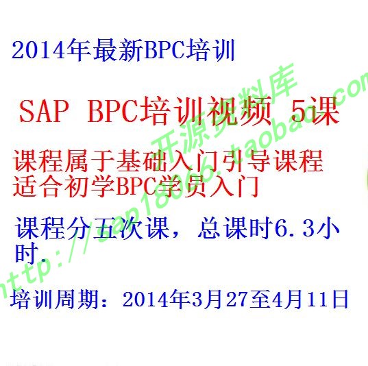 BPC105课