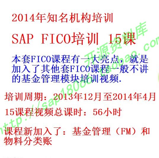 FICO 15课带FM和ml