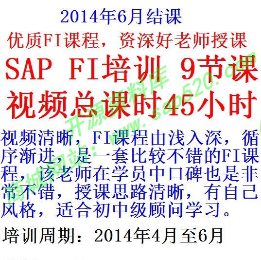 FI深圳