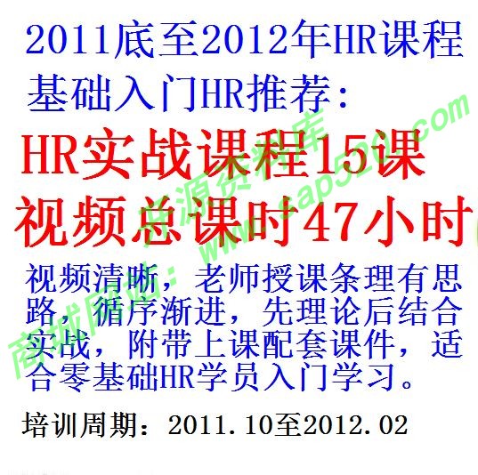 每次用白底