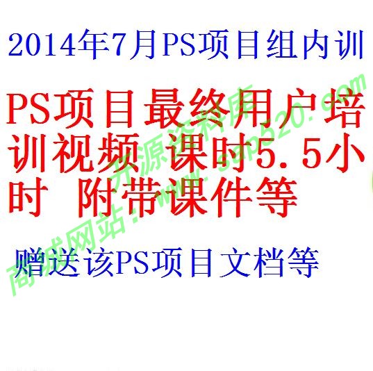 每次用白底
