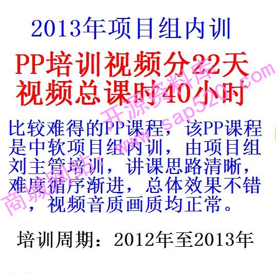 每次用白底