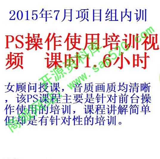 每次用白底