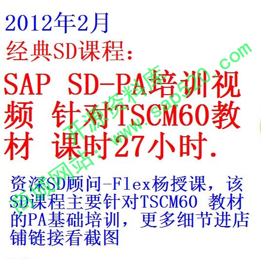 每次用白底 (2)