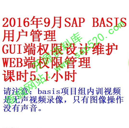 每次用白底