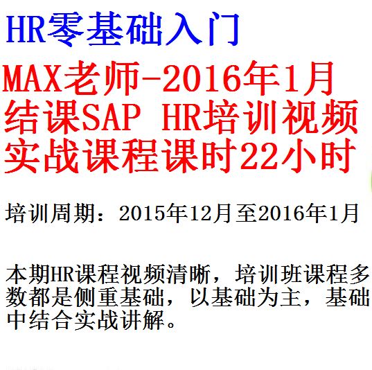 每次用白底