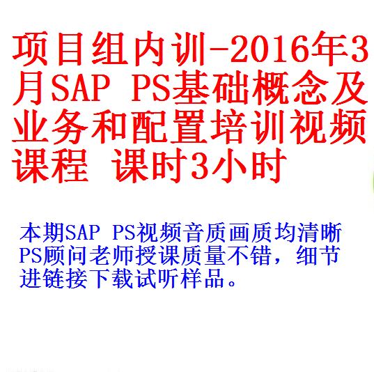 每次用白底