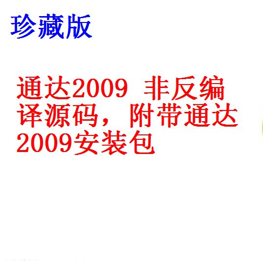 每次用白底