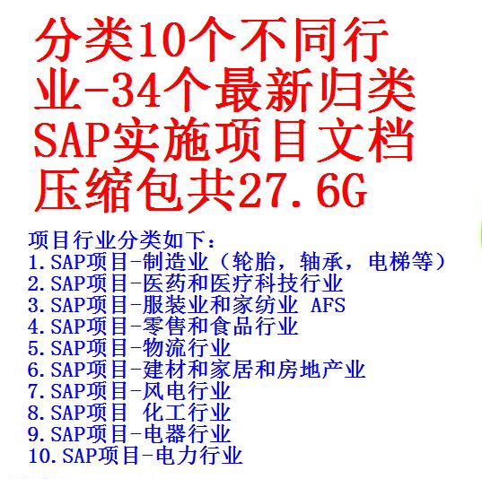 每次用白底