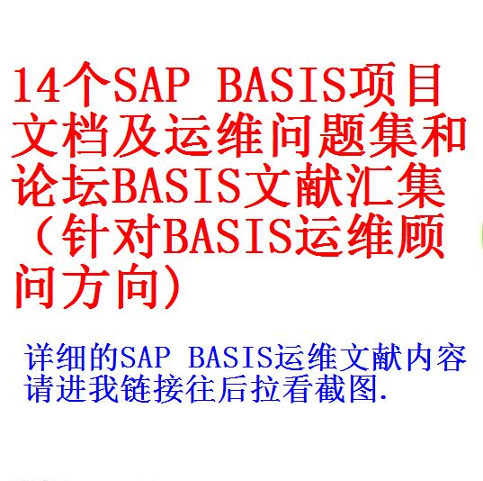 每次用白底