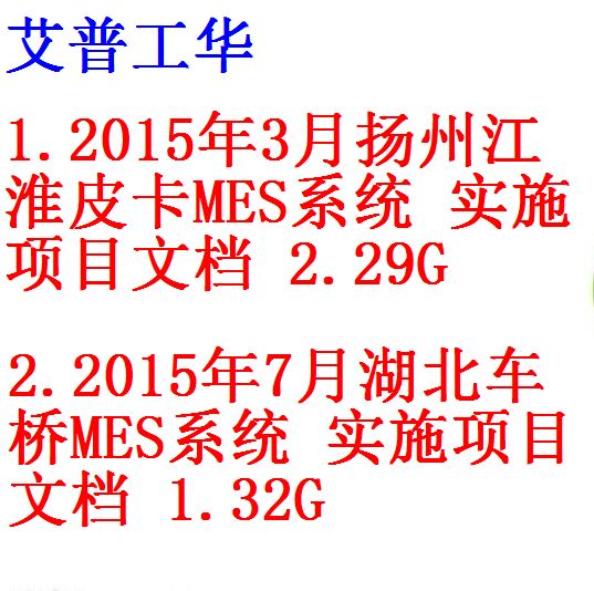 每次用白底