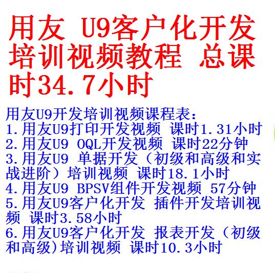 每次用白底