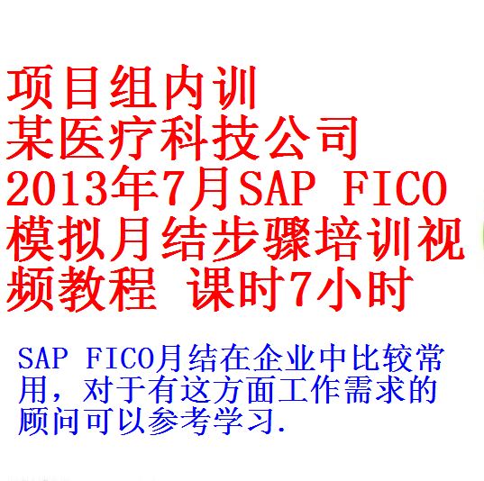 每次用白底