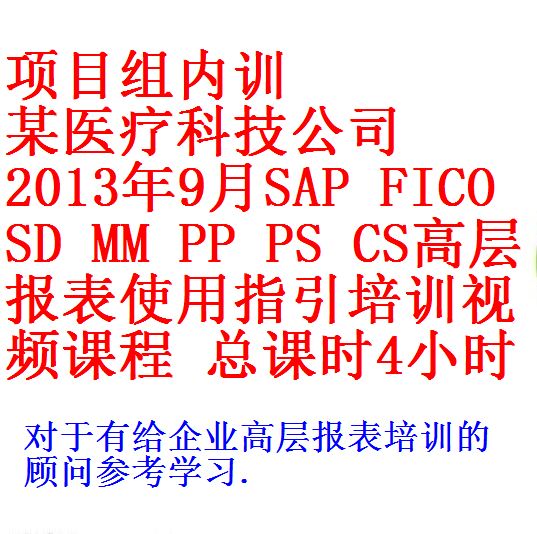 每次用白底