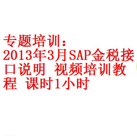 每次用白底