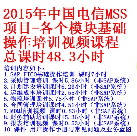 每次用白底