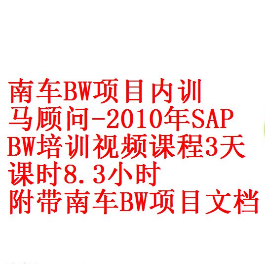 每次用白底