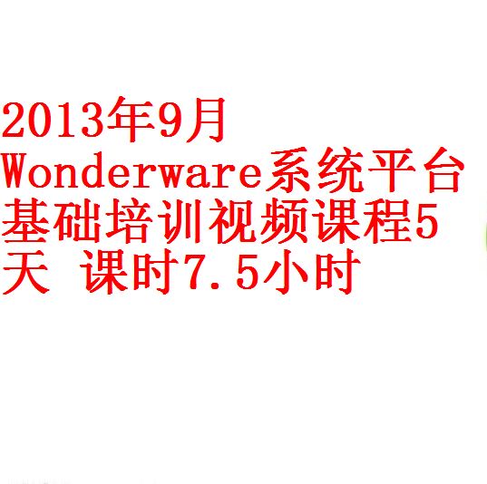 每次用白底