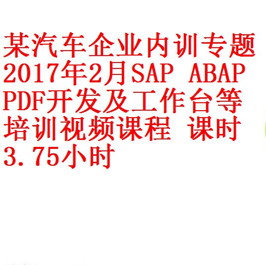 每次用白底