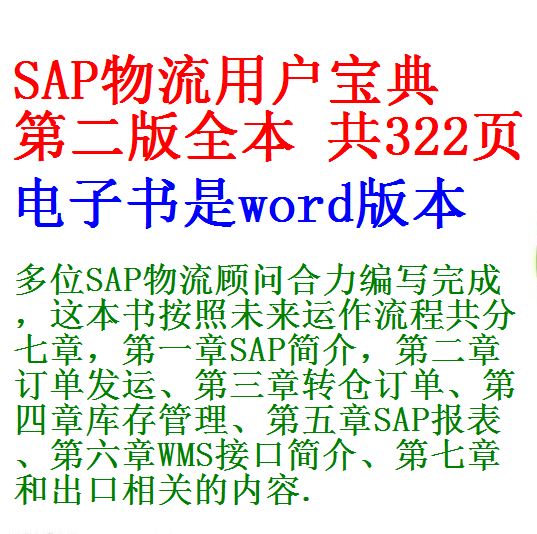 每次用白底