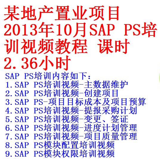 每次用白底