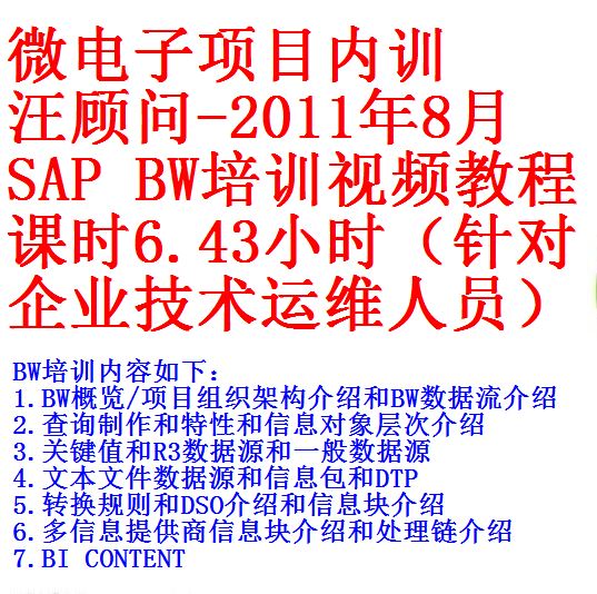 每次用白底