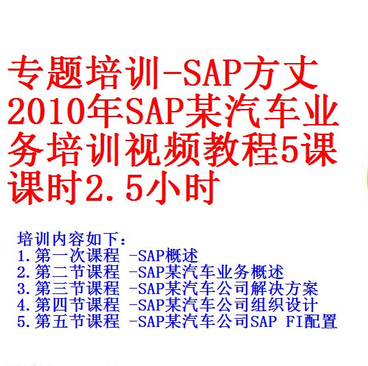 每次用白底