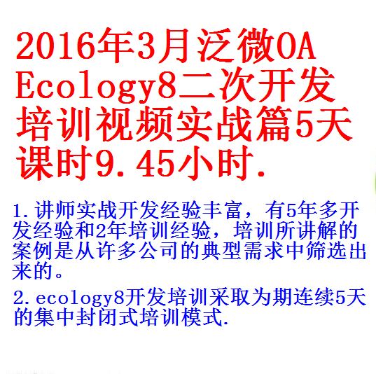 每次用白底