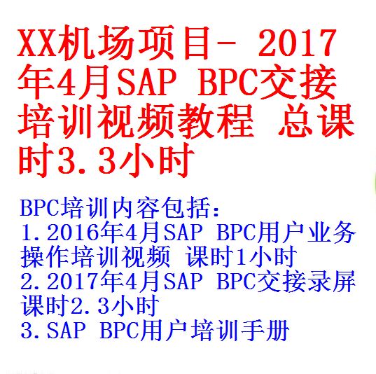 每次用白底