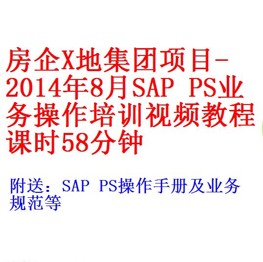 每次用白底