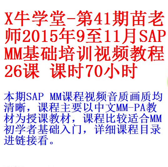 每次用白底