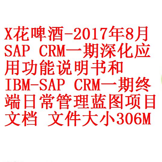 每次用白底