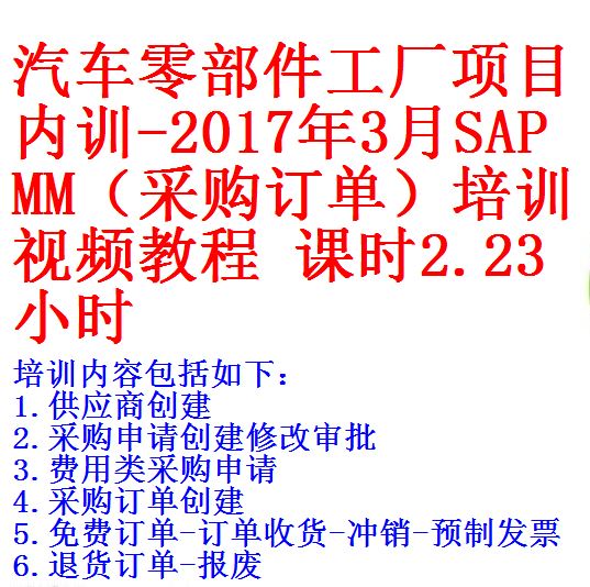 每次用白底