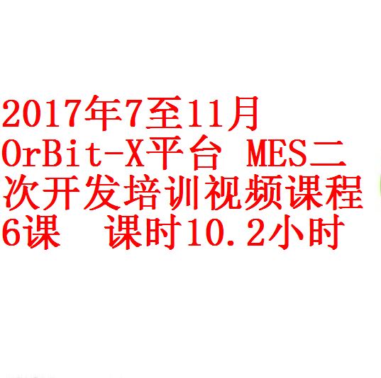 每次用白底1