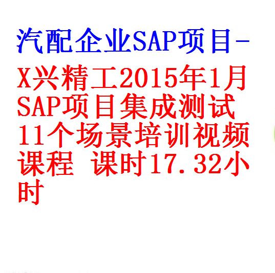 0.每次用白底
