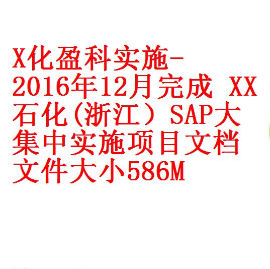 0.每次用白底