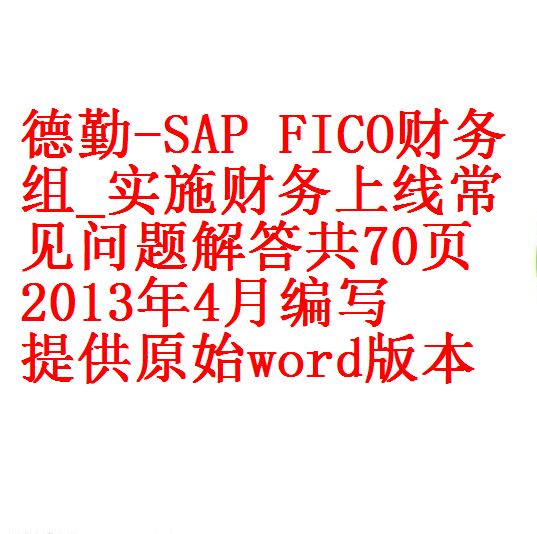 0.每次用白底