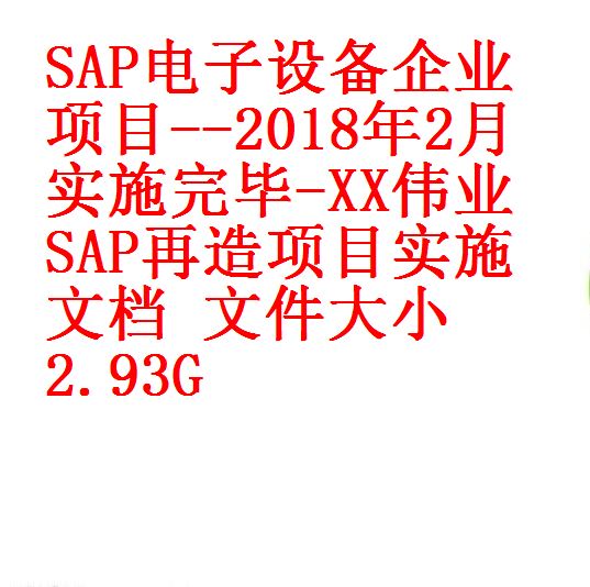 每次用白底 - 副本