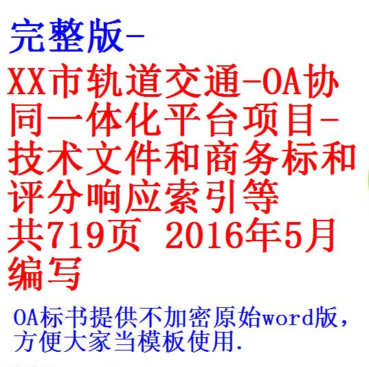 0.每次用白底