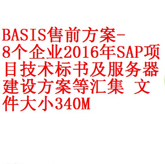 0.每次用白底