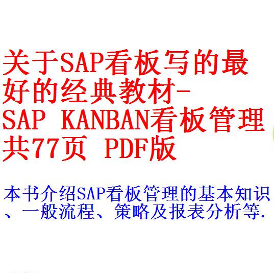0.每次用白底