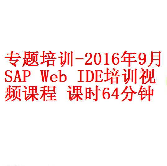 0.每次用白底