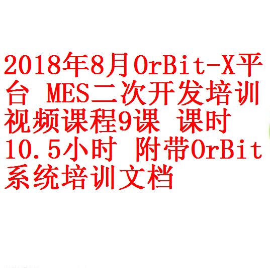 每次用白底2