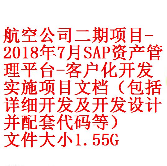 每次用白底 - 副本