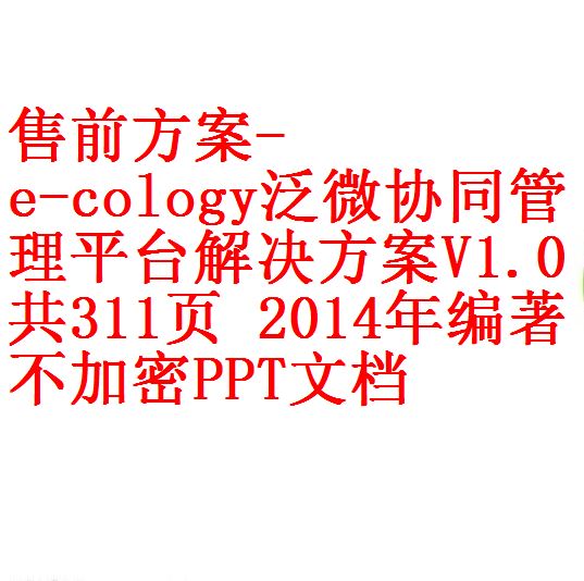 每次用白底 - 副本