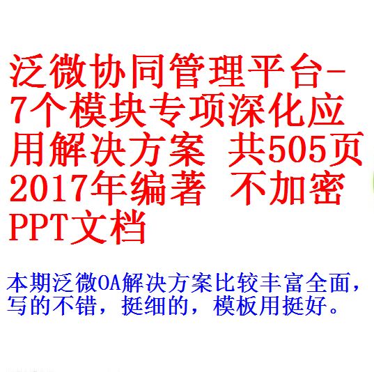 每次用白底 - 副本